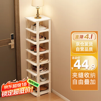 安尔雅简易鞋架门口多层宿舍家用收纳立式省空间分层隔板鞋柜 暖白8层