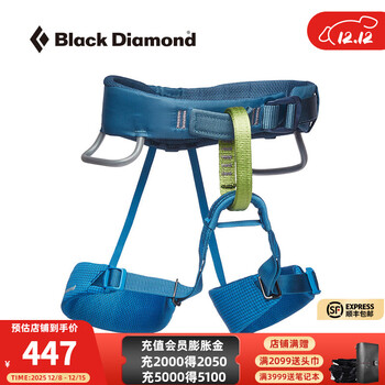 Black Diamond黑钻BD儿童安全带攀岩攀登安全装备户外运动安全装备通用款651103 蓝色建议腰围56-69cm腿围41-51cm