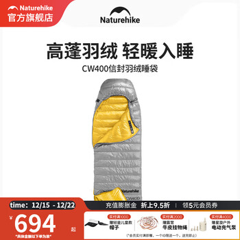 挪客Naturehike羽绒睡袋冬季加厚防寒抗寒户外露营冬款单人保暖 【冬款】星空灰/M/400鸭绒