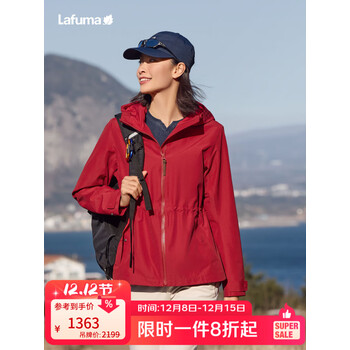 LAFUMA乐飞叶户外冲锋衣女士 秋冬防风防水透湿II级夹克外套LFJA5CS62 乐菲红RD M (38)165/84A