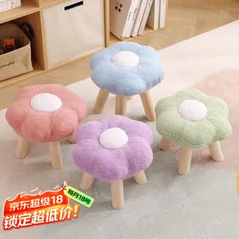 安尔雅花朵小凳子家用矮凳网红沙发凳板凳客厅小圆凳可爱女生卧室换鞋凳