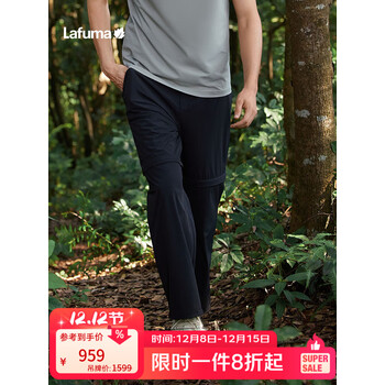 LAFUMA乐飞叶长裤男 户外春夏防泼水UPF50+工装可拆卸裤腿 LMPA5AL62 黑色BK 180/88A（88）