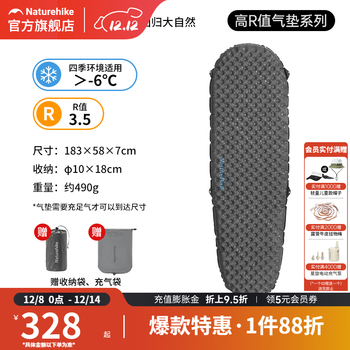 挪客Naturehike徒野超轻充气床垫3.5高R值户外露营气垫床单人防潮垫 木乃伊-标准款影黑