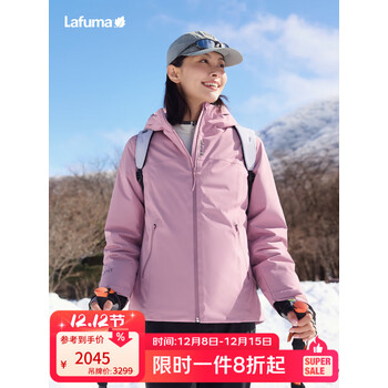 LAFUMA乐飞叶户外冲锋衣羽绒服女士 秋冬保暖连帽休闲防风防水LFJU5DH65 木槿紫PK M (38)165/84A