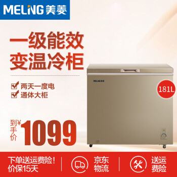 美菱（MeiLing） BC/BD-181DTY 单门 冰箱