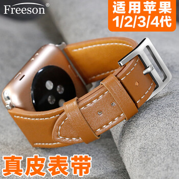 Freeson 苹果手表表带 Apple watch1/2/3/4代通用真皮表带 扣式小牛皮手表腕带 38/40mm-棕色