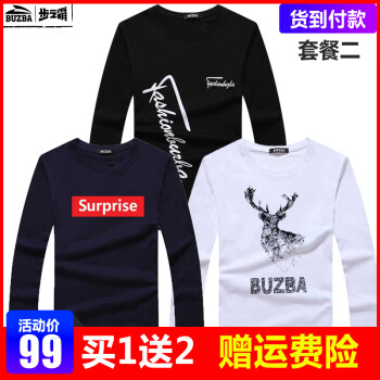 步之霸（BUZBA） 长袖 男士T恤 套餐二:长袖SP蓝+斜字母黑+鹿头白 