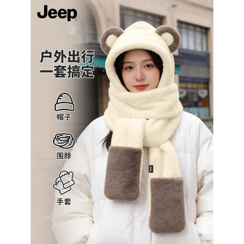 JEEP帽子女冬毛绒保暖加厚骑车防风防寒连帽围脖手套一体三件套 米色