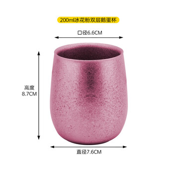 SNOW ROCK英迪双层防烫钛杯户外露营杯家用咖啡杯鹅蛋杯茶杯钛水杯彩色 (玫瑰金)200ml大号鹅蛋杯