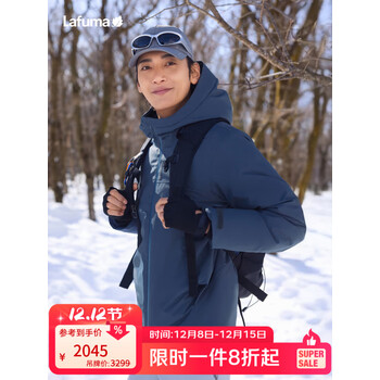LAFUMA乐飞叶户外秋冬冲锋衣羽绒服男士 保暖连帽防风防水外套LMJU5DH60 暮蓝LN L (50)180/100A