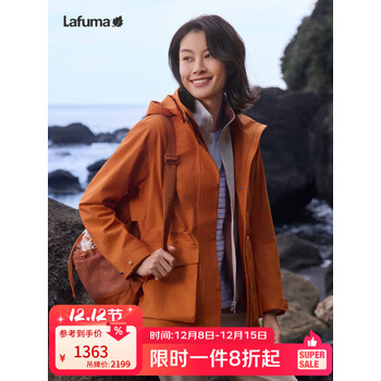 LAFUMA乐飞叶冲锋衣女士 秋冬LTXT防水透湿耐磨防风夹克 LFJA5CS61 乐菲橙OC M (38)165/84A