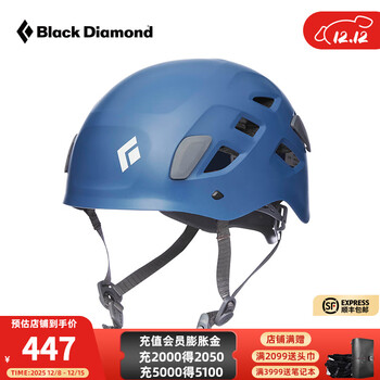 Black Diamond黑钻BD攀岩头盔户外攀登山安全帽装备登雪山速降野外运动620209 DEN-牛仔蓝- M/L-(头围:56-63cm)