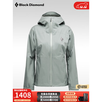 Black Diamond黑钻bd户外冲锋衣女防风防水登山外套夹克单层硬壳冲锋衣745041 Agave-3061 S