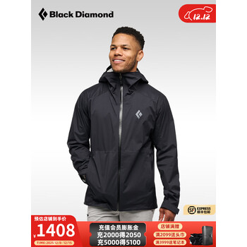 Black Diamond黑钻bd户外冲锋衣野外服饰防风防水男款单层登山服弹性外套745038 Black -0002-745038 M