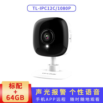 普联（TP-LINK） TL-IPC12C 智能家居 官方标配+64GB