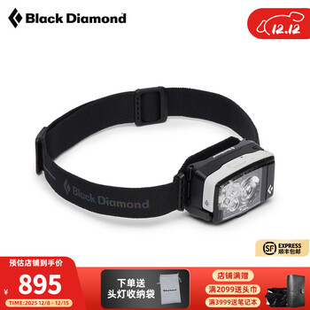 Black Diamond黑钻bd户外头灯强光超长续航头灯充电头戴式照明灯1100流明620206 黑色