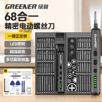 电动螺丝刀68合1套装