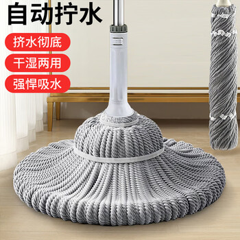 梦庭 自拧水拖把 1布1套 45cm旋转拧水拖把纤维布免手洗墩布拖布拖地