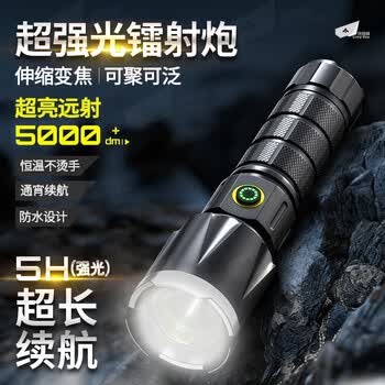 探路蜂铝合金变焦手电筒强光爆亮远射26650式探照灯手提灯户外照明灯