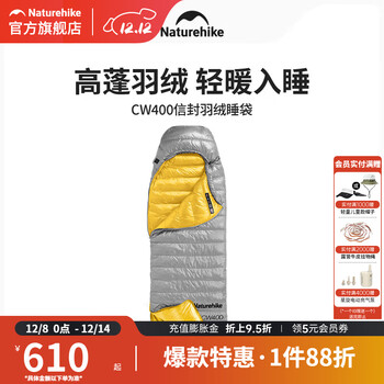 挪客Naturehike羽绒睡袋冬季加厚防寒抗寒户外露营冬款单人保暖 【冬款】星空灰/M/400鸭绒