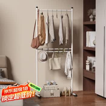 安尔雅落地衣帽架轻奢简约挂衣架卧室家用单杆收纳衣服架 奶油白60