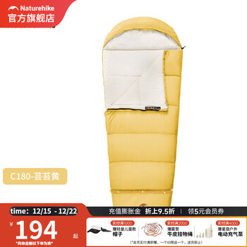 挪客儿童成长睡袋学校幼儿园午睡午休被户外露营可延长拼接保暖睡袋 C180芸苔黄