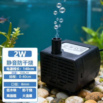 悠梵萌假山盆景鱼缸水泵2w喷泉水池循环小型抽水泵流水过滤潜水泵