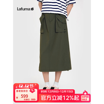 LAFUMA乐飞叶半身裙女 春夏户外防泼水工装防晒侧抽绳裙子 LFPA5BQ60 军绿色MO 165/70A（38）