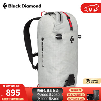 Black Diamond黑钻专业户外装备轻量登顶包bd登山背包681283 28升-Alloy-681284