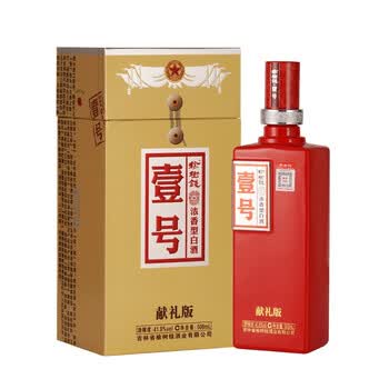 榆树钱白酒浓香型陈酿年份酒高梁小麦粮食酒窖藏吉林名酒陈窖5年52度