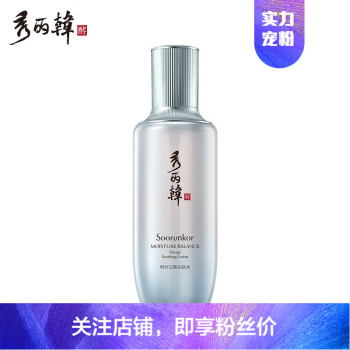秀丽韩柔肤水 140