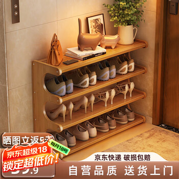 安尔雅鞋架学生桌下多层家用鞋子收纳架简易楠竹出租房小型置物鞋柜