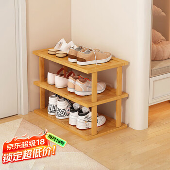 安尔雅简易鞋架多层省空间家用门口入户窄小型竹鞋柜拼装组合 3层47