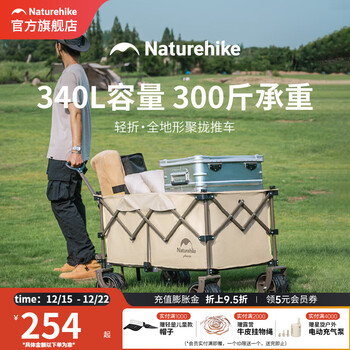 挪客Naturehike露营车户外露营野营刹车款四向折叠小推车摆摊车快递车 卡其色Mini 140L