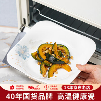 顺祥中式米饭碗陶瓷碗具套装家用餐具高颜值大小汤面碗简约碗盘组合 8.9英寸如意盘2个