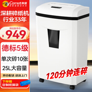 120分钟 10张