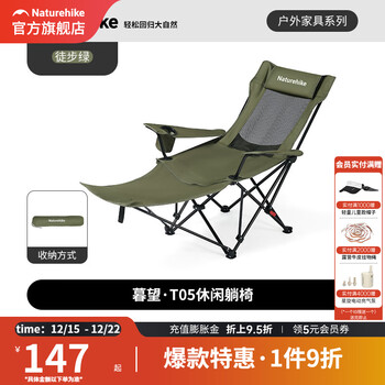 挪客躺椅户外折叠椅折叠午睡床海狗躺椅高承重可调靠背扶手椅子 徒步绿/单人款