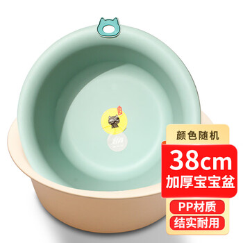 福爱家洗脸盆加厚大号38cm宝宝卡通塑料洗脚盆学生盆泡脚洗手洗衣盆脸盆
