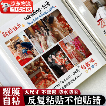 庄子然 相册本纪念收纳相片diy手工自粘贴式覆膜家庭情侣大容量影集宝宝成长记录册生日520送女朋友礼物 16寸自粘-20张白卡【棕黄色】厚2.2cm