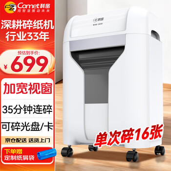 15张 碎光盘