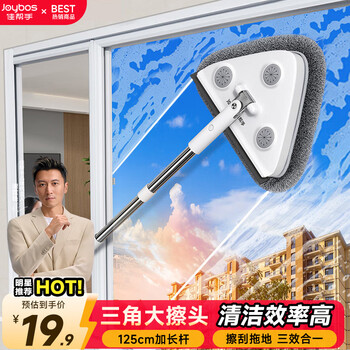 佳帮手擦玻璃神器高层窗外玻璃刮水器双面玻璃擦窗神器家政专用工具