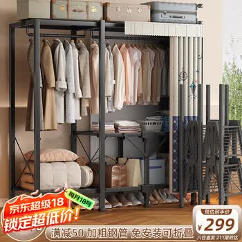 安尔雅简易衣柜免工具安装可折叠卧室出租房大容量全钢架加粗钢管布衣柜