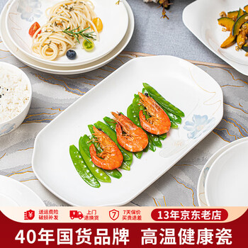 顺祥中式米饭碗陶瓷碗具套装家用餐具高颜值大小汤面碗简约碗盘组合 12英寸鱼盘1个