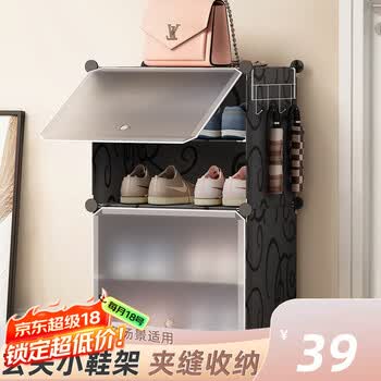 安尔雅简易鞋柜门口鞋架子多层防尘玄关塑料收纳树脂组装 一列四层