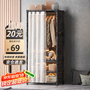 安尔雅简易衣柜卧室单人收纳衣橱出租房储物柜加粗骨架耐用置物柜 70CM