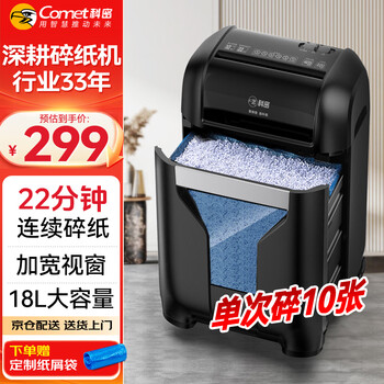 10张 22分钟 