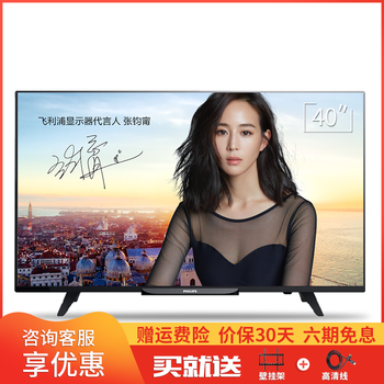 飞利浦（PHILIPS） 40PFF5459 39-45英寸，40英寸 LED电视，大屏电视