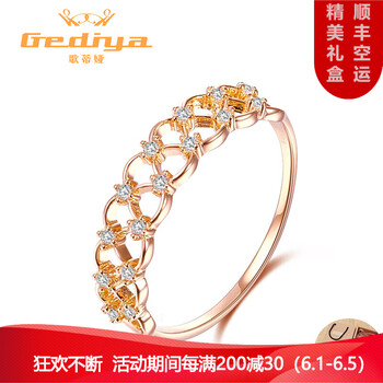 爱随心戒指