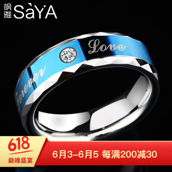 商务休闲戒指SAYA