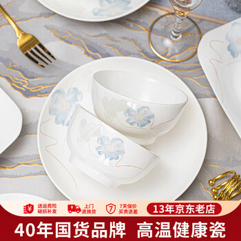 顺祥中式米饭碗陶瓷碗具套装家用餐具高颜值大小汤面碗简约碗盘组合 6英寸面碗2个